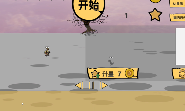 奇怪的次元战争模拟器