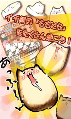 虎猫烧烤
