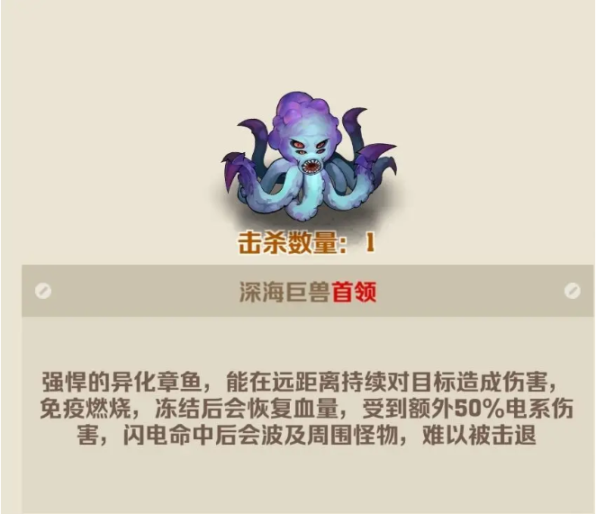 向僵尸开炮