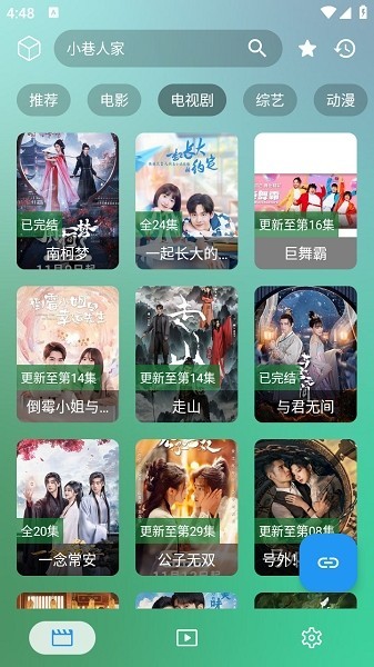 OKTV电视直播