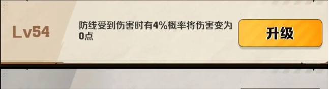 向僵尸开炮