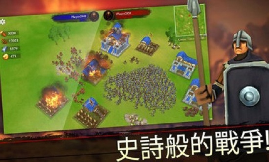 王国战争最新版