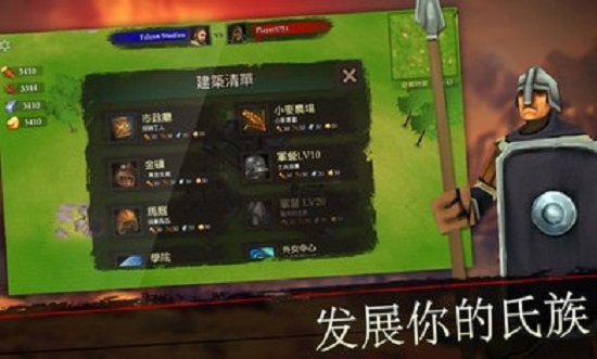 王国战争最新版 王国战争最新版