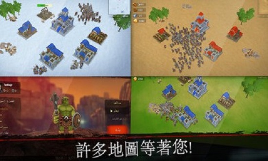 王国战争最新版