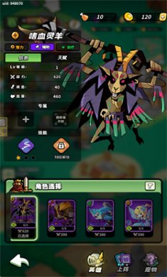 童话大乱斗