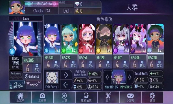 加查霓虹灯