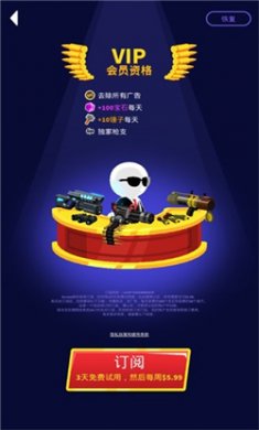 约翰尼触发器