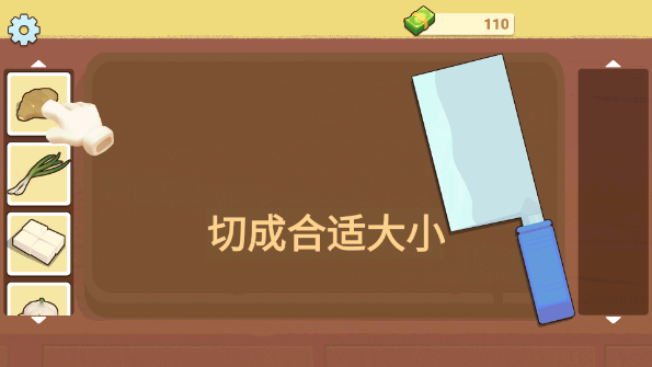 奶奶的菜谱免费中文版