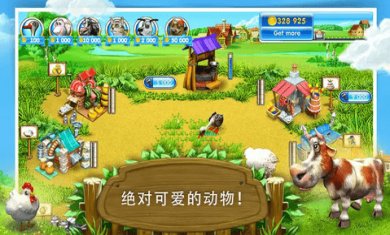疯狂农场3俄罗斯村庄