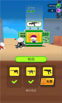 约翰尼触发器