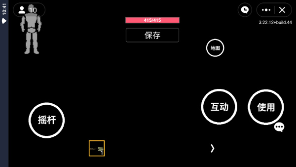 暗区突围像素版up自制版