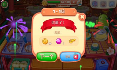 指尖中餐厅