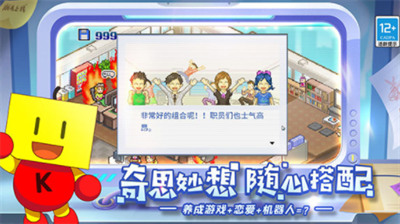 游戏发展国ol