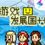 游戏发展国ol
