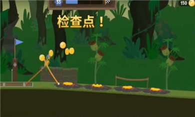 超级行走大师