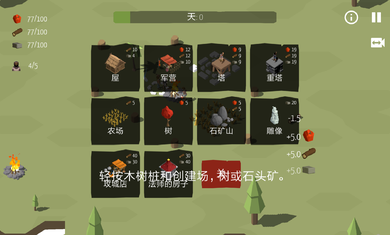 北欧海盗村无限建造