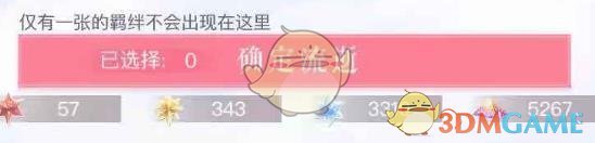 恋与制作人