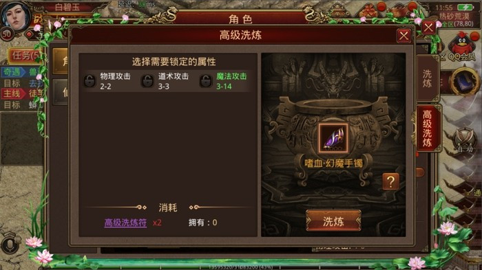 金蛇传奇