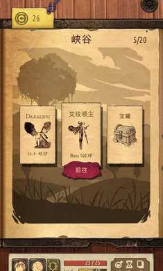魔法之剑起源全职业