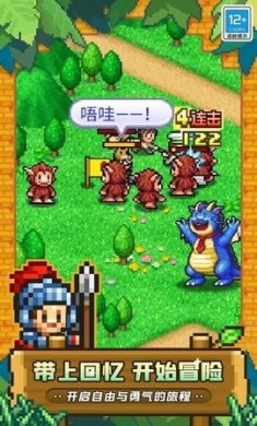 开罗冒险村物语2