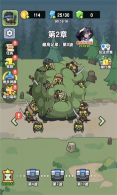 菜园防线
