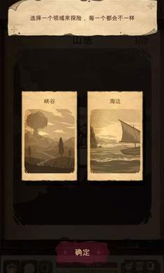 魔法之剑起源全职业
