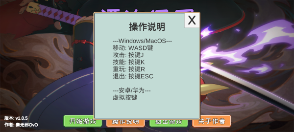 像素火影漂泊佩恩测试版 像素火影漂泊佩恩测试版