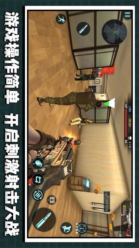 枪神模拟器
