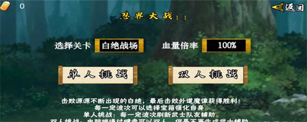 像素火影漂泊佩恩测试版 像素火影漂泊佩恩测试版