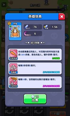 魔性西游大冒险