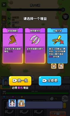 魔性西游大冒险