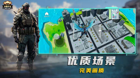 突围求生PVB