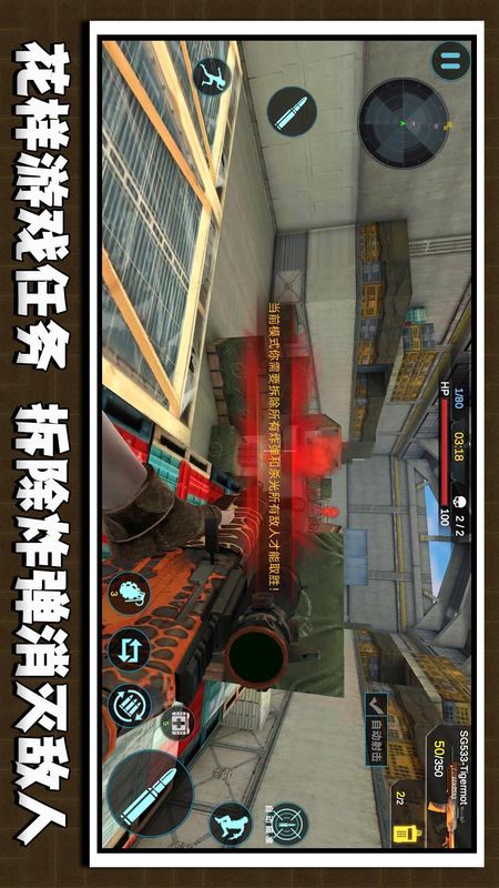 枪神模拟器