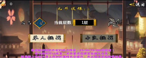 像素火影漂泊佩恩测试版 像素火影漂泊佩恩测试版