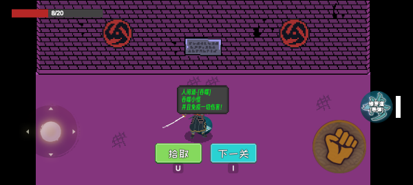 像素火影漂泊佩恩测试版 像素火影漂泊佩恩测试版