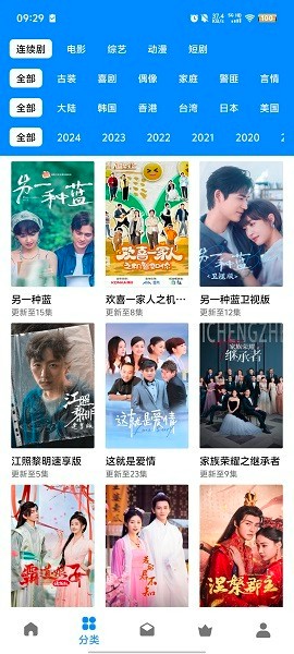 如影相随