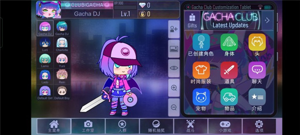 加查俱乐部2025