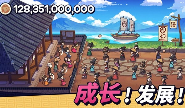 糖饼外传1.85版本