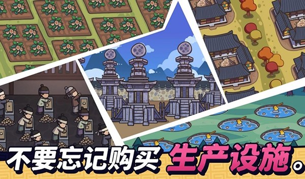 糖饼外传1.85版本