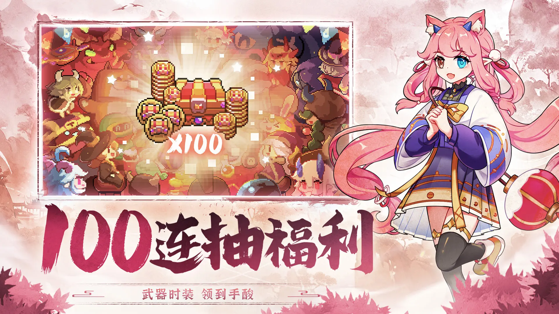 我的勇者内购破解无限钻石版 我的勇者内购破解无限钻石版