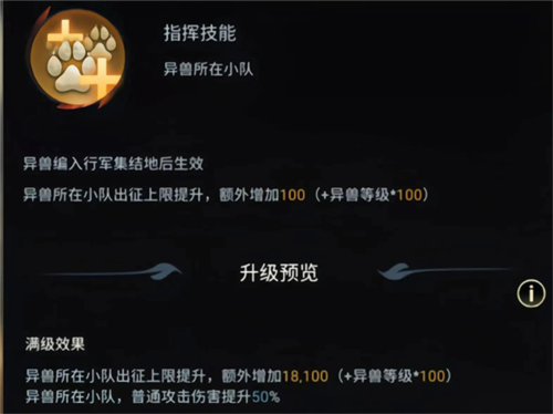 野兽领主新世界破解版下载无限版 野兽领主新世界破解版下载无限版