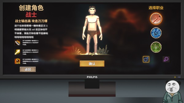 中国式网游彩票模式