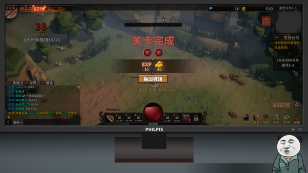 中国式网游彩票模式