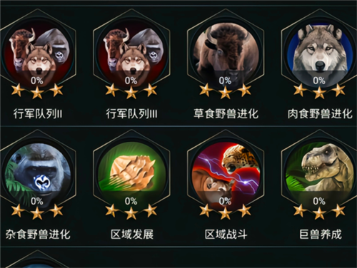 野兽领主新世界破解版下载无限版 野兽领主新世界破解版下载无限版