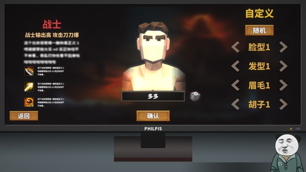 中国式网游彩票模式
