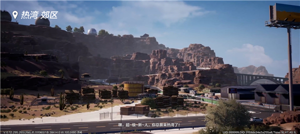 极品飞车中文版
