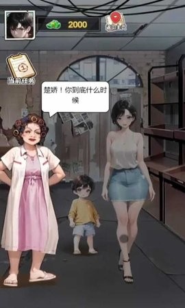 末日物资大亨