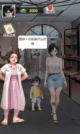 末日物资大亨