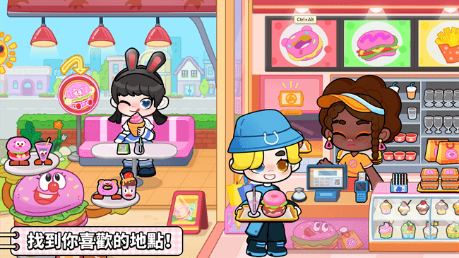 奇妙创意世界去广告版