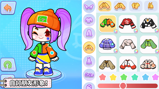 奇妙创意世界去广告版